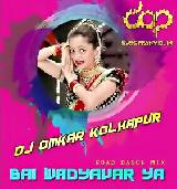 Bai Wadyavar Ya - Road Dance - DJ Omkar Kolhapur